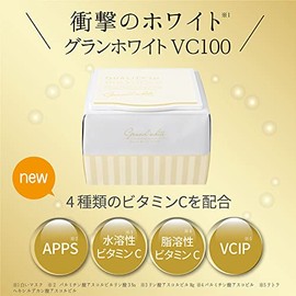 7 All-in-One Sheet Masks Grand White VC100