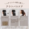 NAKASHO TSconc ヘアミスト (100ml / 髪用) トステア 100% 原液 トリートメント