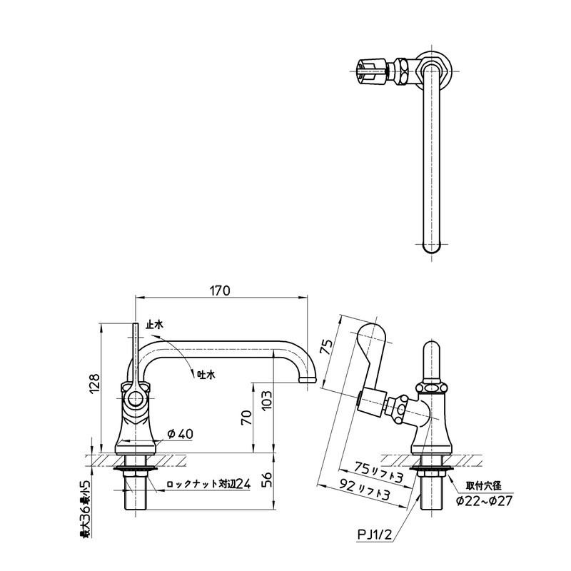 SANEI A5310L-13 Kitchen Faucet, Lever Handle, 90° Opening/Closing, For Both