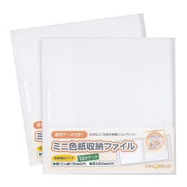 lunabright Thick, Mini Colored Paper Storage File Holder, Set of 2, Dedicated Case Included, 10 Pockets