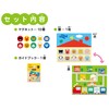 Kumon Kurokumun Picture Matching Play with Magnets!