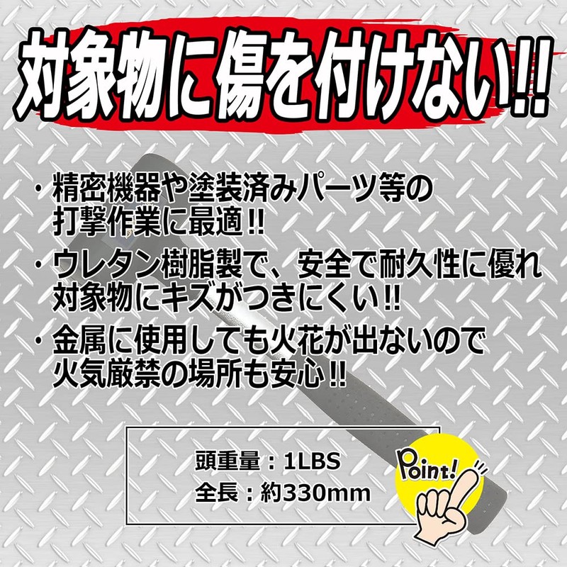 SK11 P Pattern Shockless Hammer, 1LBS