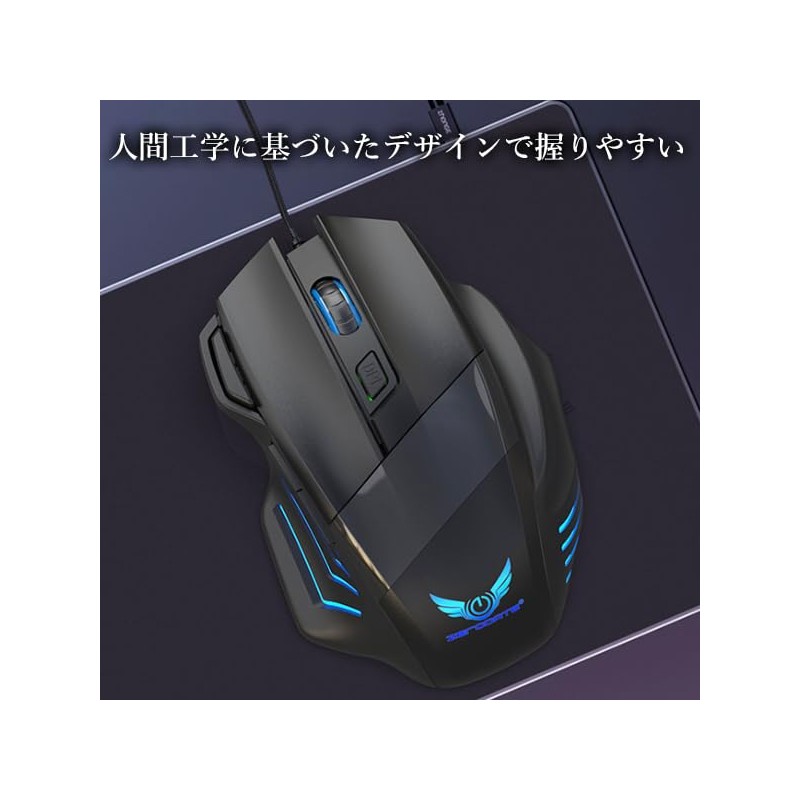 Remarks Japan ゲーミングマウス 有線 光学式 光るマウス DPI 4段階調節 ゲーム パソコン
