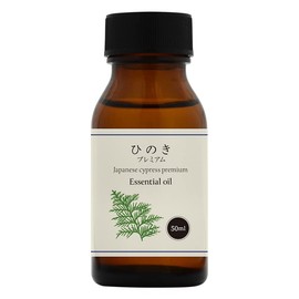 100% Natural Japanese Cypress Oil Premium 1.7 fl oz (50 ml) Aroma Oil Hinoki Cypress Oil