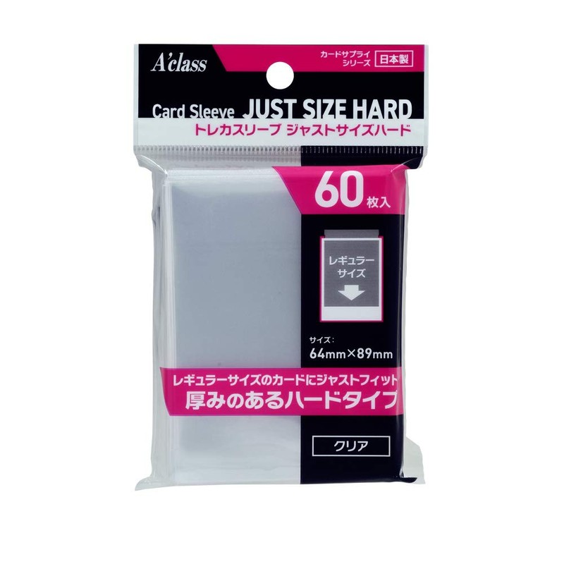 Trading Card Sleeve, Just Size Hard
