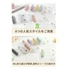 SFTRADE Clear Sticker Book A8 Removable Size 3-Hole Sticker Binder