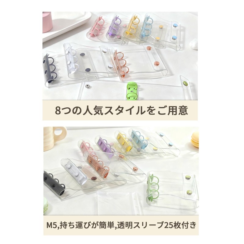 SFTRADE Clear Sticker Book A8 Removable Size 3-Hole Sticker Binder