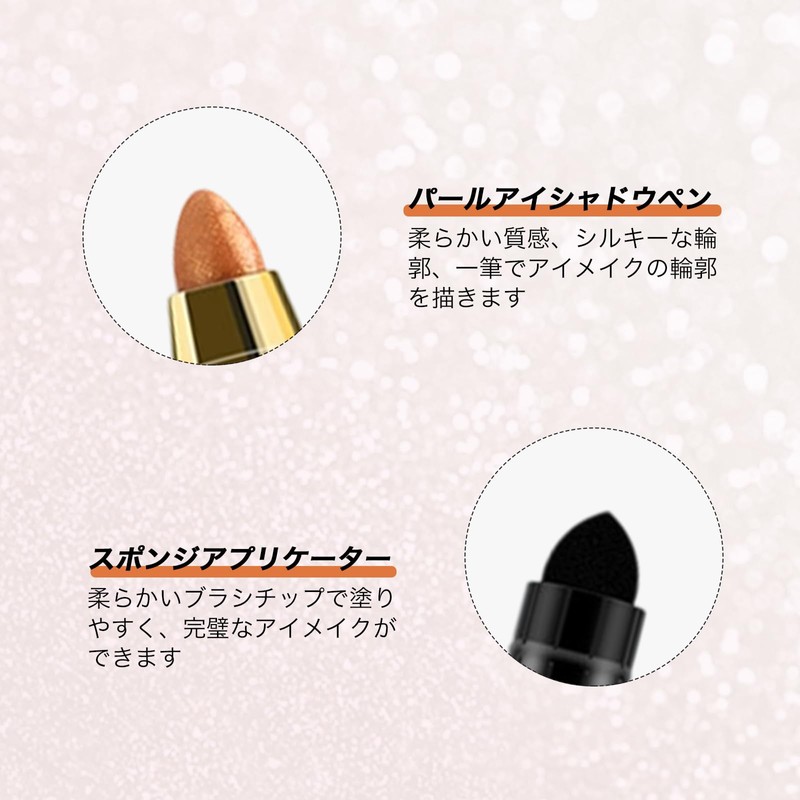 Sweet Night Eye Shadow Pencil, Eye Shadow Stick, Eye Shadow