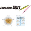 Nature Boys SS1175-13K Swim Rider Metal Jig, Short, 7.3 inches