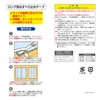 Sanko Easy-Attach Anti-Slip Tape