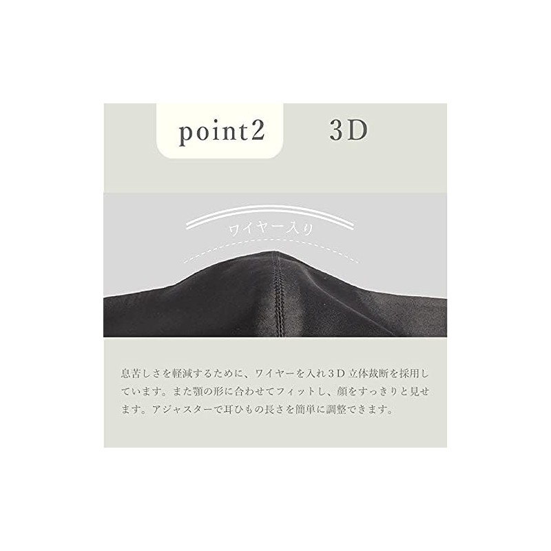 [SiL'Amour] 天然 シルク マスク 3D 絹100% シルク保湿マスク シルク マスク 保湿マスク