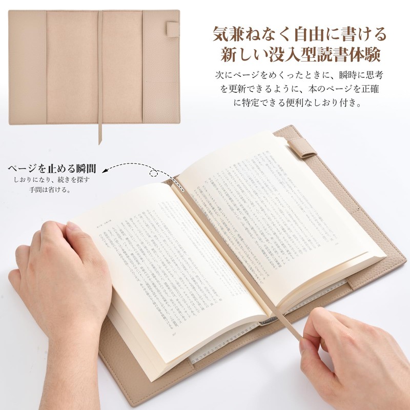 YooFa A5 Book Cover, Women's, Soft Book Cover, Men's, A5