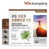 Guangdong Chopher Sawpal Metozan 115 60 Capsule 1 Box Zinc / 광동 초임계 쏘팔메토쎈 로르산 115 60캡슐 1박스  아연