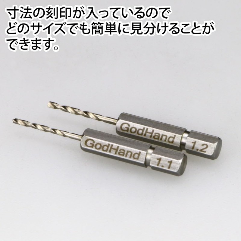 GodHand GH-DBQ-5A Quick Drill Bit Set of 5 (A) Hobby
