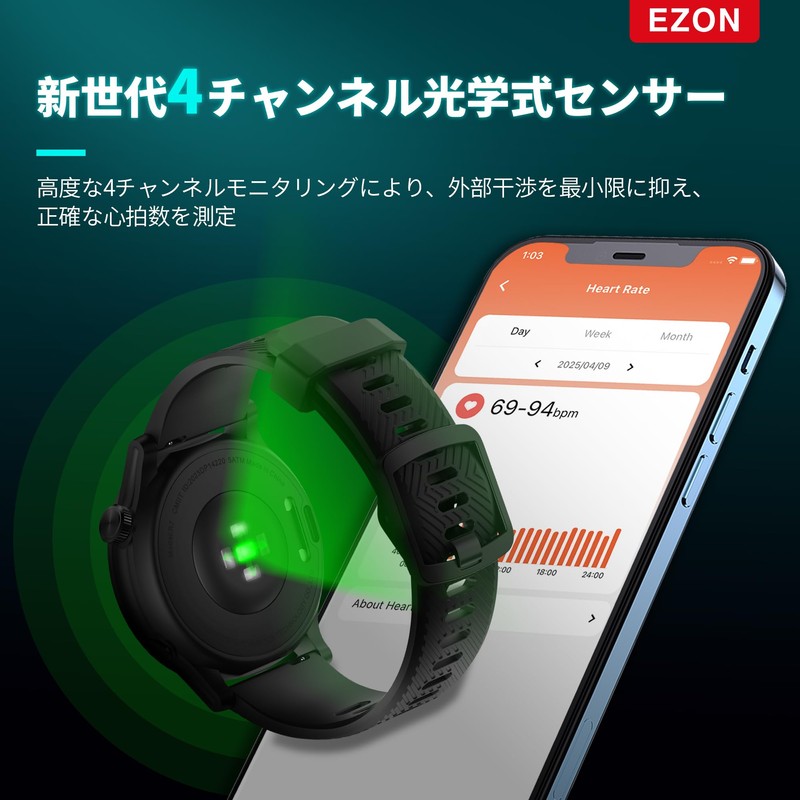 EZON R7 Advanced GPS Smart Watch Lightweight 29g 5ATM Waterproof