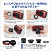 Fisheye Converter FCON-T02 (TG-5/TG-6/TG-7/Macro Photo/Underwater Shot/Outdoor)