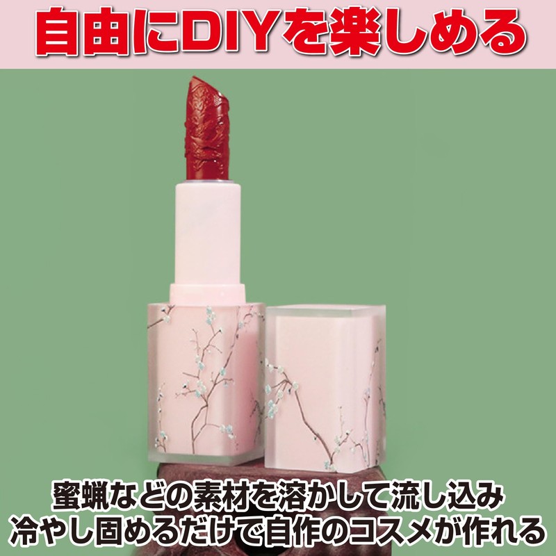HAMILO Lip Tube Lip Balm Case Handmade Cosmetic Set of