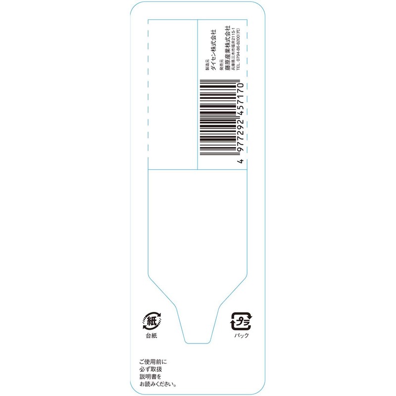 SK11 PCS-LL-LSO Air Regulator, Normal Pressure General Purpose, Decompression at