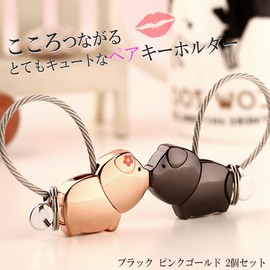 KLU Pair Keychains Couple Matching Keyring Keys Cute Animal Black Pink Gold Set of 2, Metal