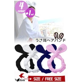 Azurte Rabbit Hair Band, Cute, For Hair Cute, For Travel, Pool, Gym, Home, 3, Navy