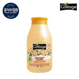 Cottage Delicious Vanilla Moisturizing Shower Milk 250ml / 코티지 딜리셔스 바닐라 모이스처라이징 샤워 밀크 250ml