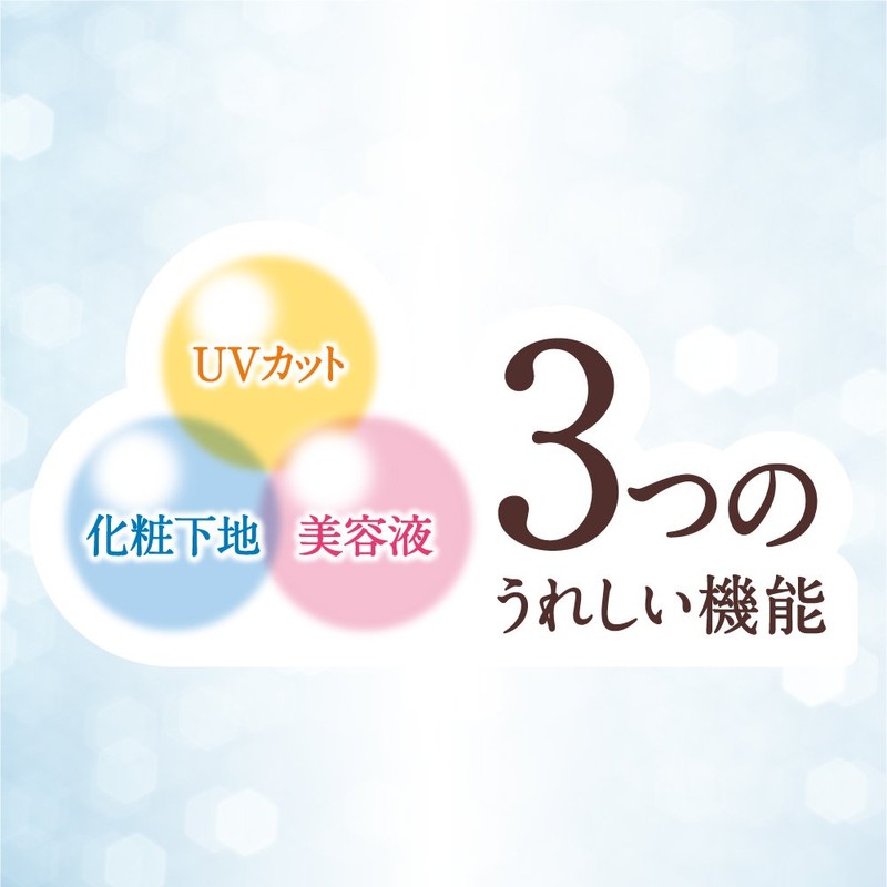 DEWUV Day Essence UV Serum for Daytime Use