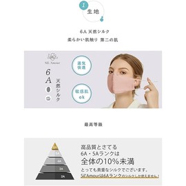 COCOBEAU, Moisturizing Silk Mask, Dry Skin, Sensitive Skin Mask, Silk Mask, 100% Pure Silk, Bi-Color, Choose from 2 Taps, Cosmetics Mask, UV Protection, For Autumn and Winter, Pollen Protection,