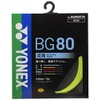 Yonex Badminton String Micron 80 (0.68mm) BG80 Yellow