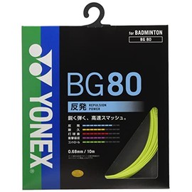 Yonex Badminton String Micron 80 (0.68mm) BG80 Yellow