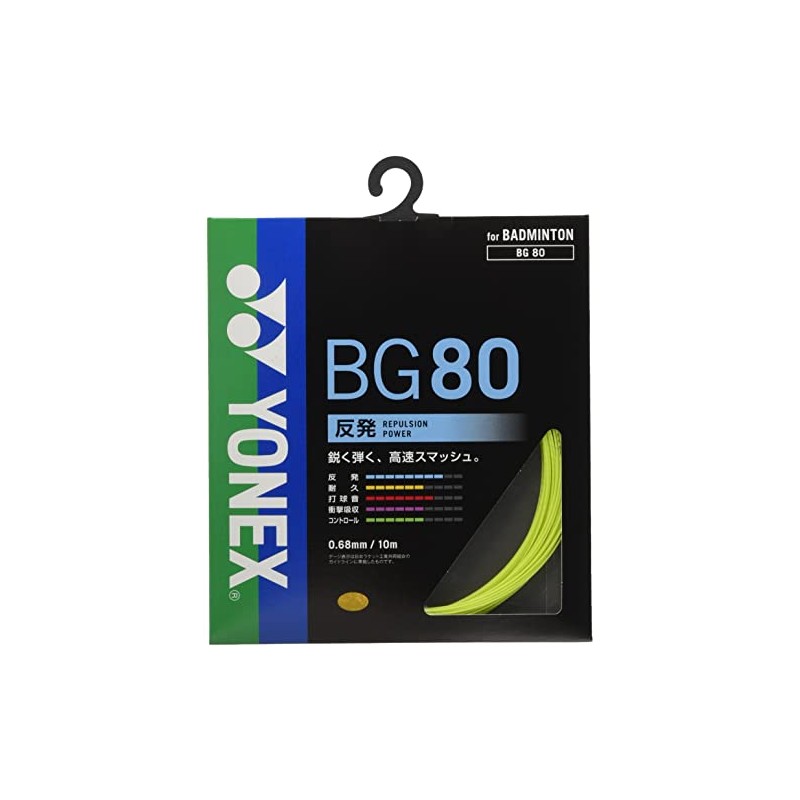 Yonex Badminton String Micron 80 (0.68mm) BG80 Yellow
