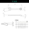 ENGINEER TS-06 Engineer Combination Spanner Set, Small, Set of 5