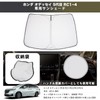 Yimeida Honda Odyssey Sunshade Front Car Windshield Odyssey RC1 RC2