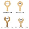 Samcos Terminal Set, C-Shaped, Round Connector Kit, Bare Crimp Terminals,