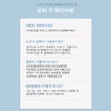 Glutathione Effect Glutathione Glutathione Film Glutathione / 글루타치온효과 글루타치온 글루타치온필름