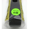 sinwa mazikurobondo 25mmx1 m , black