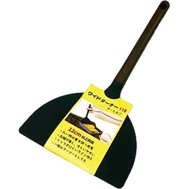 Wide Turner 4.5 inches (115 mm) The Egg WT-115