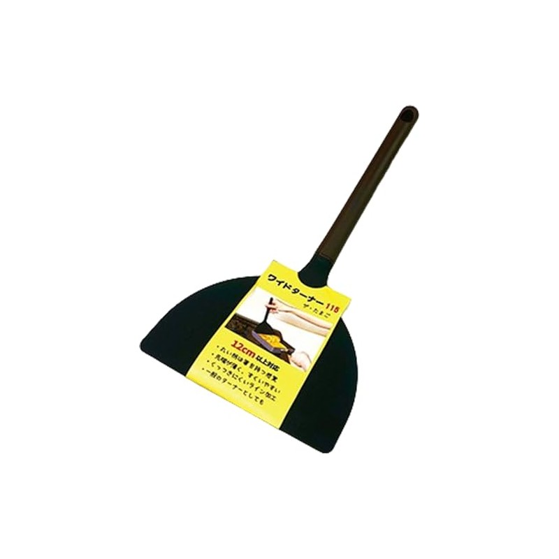 Wide Turner 4.5 inches (115 mm) The Egg WT-115