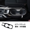 MEKOMEKO CRS-ZKSBB New Toyota Corolla Cross Dedicated Front Cup Holder