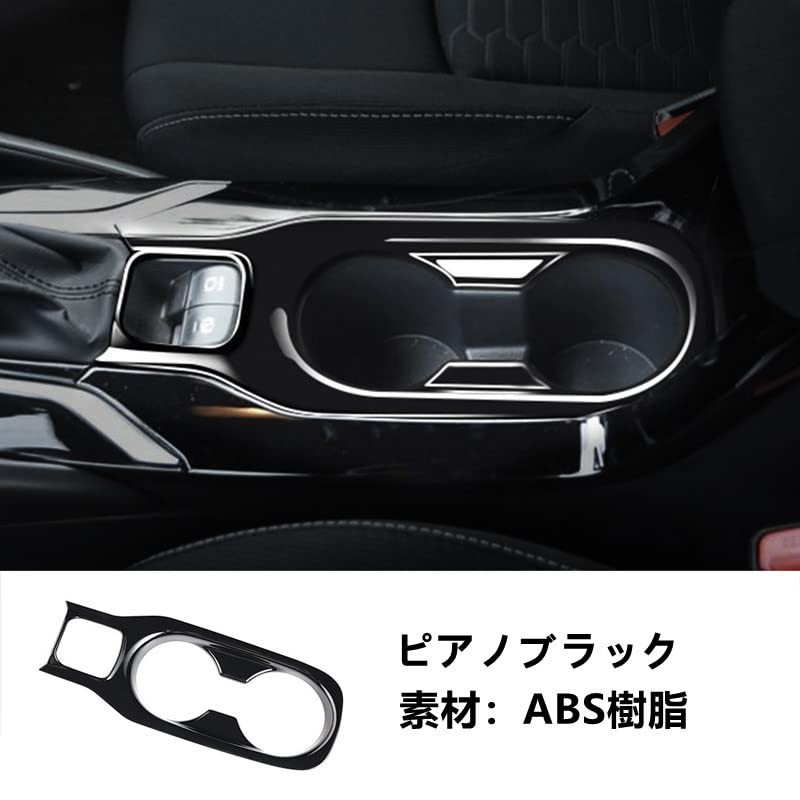 MEKOMEKO CRS-ZKSBB New Toyota Corolla Cross Dedicated Front Cup Holder