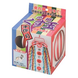 fujika genso kusudama