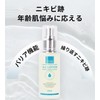 [Japanese Eye cream] LEPOREM Azelaic Acid 8% Niacinamide 10% Formulated