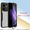 OPPO Reno13 A ケース『AFINER』 360° 全面保護 前後 両面 OPPO Reno13