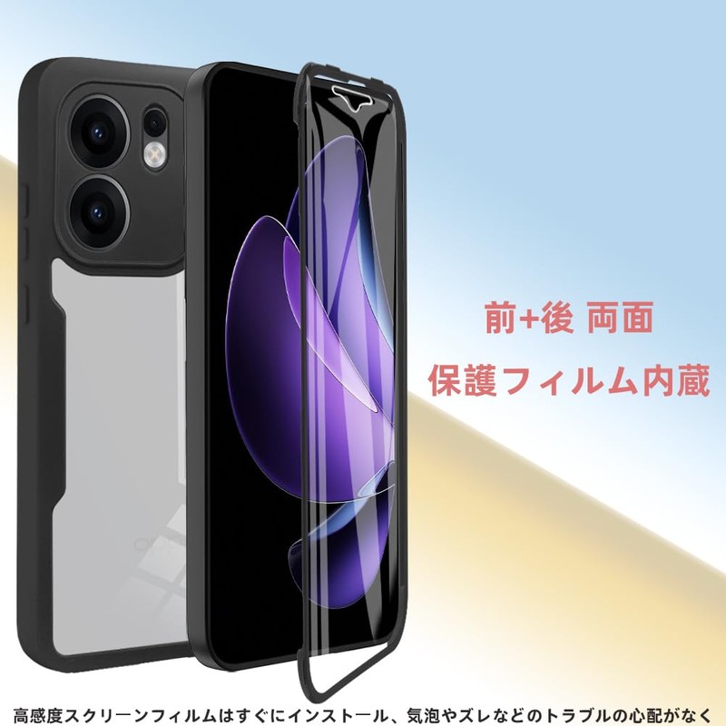 OPPO Reno13 A ケース『AFINER』 360° 全面保護 前後 両面 OPPO Reno13