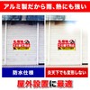 Sign [Do not dispose of private lands] The security camera