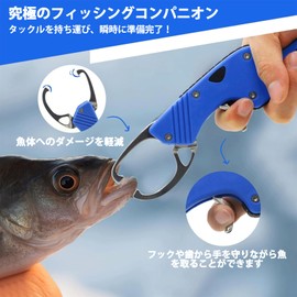 AUTAKI Fish Grip, Fishing Grip, Made of Alloy, Rust-resistant, Lightweight, Compact Design, Durable, Load Capacity 44.1 lbs (20 kg), Lightweight, Carabiner Included, Spiral Cord, Reinforced with 6