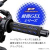 Daytona ProGrip 98065 Motorcycle Grip, Handle Diameter 0.8 inch (22.2