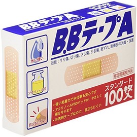 B.B Tape A 2 Box