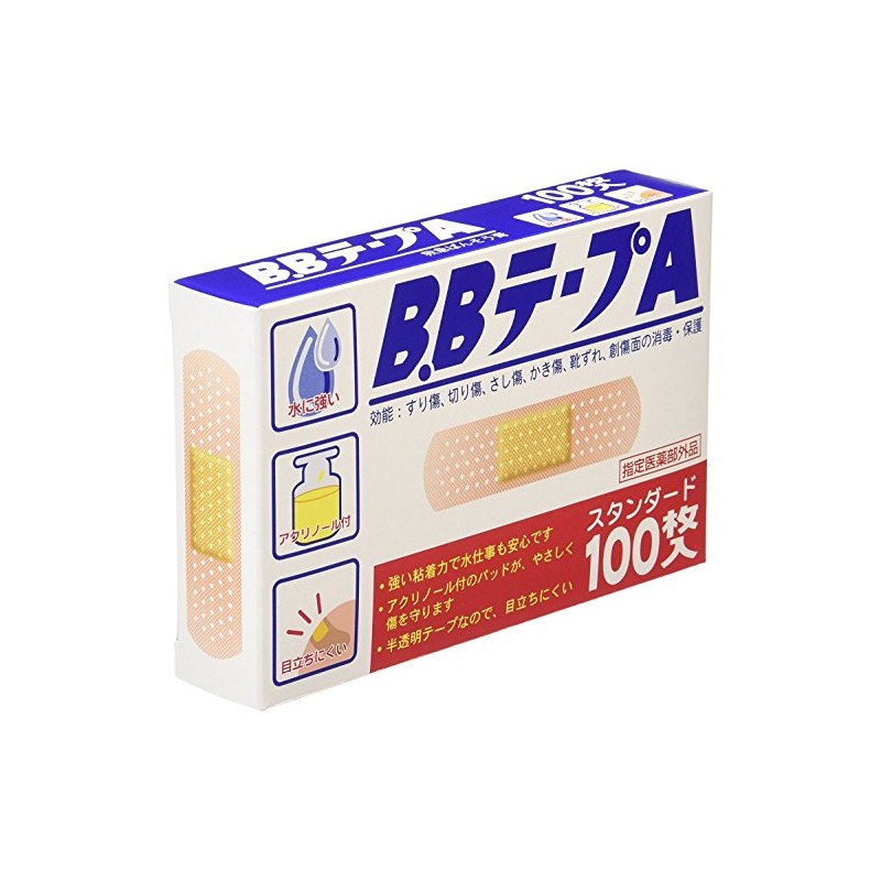 B.B Tape A 2 Box