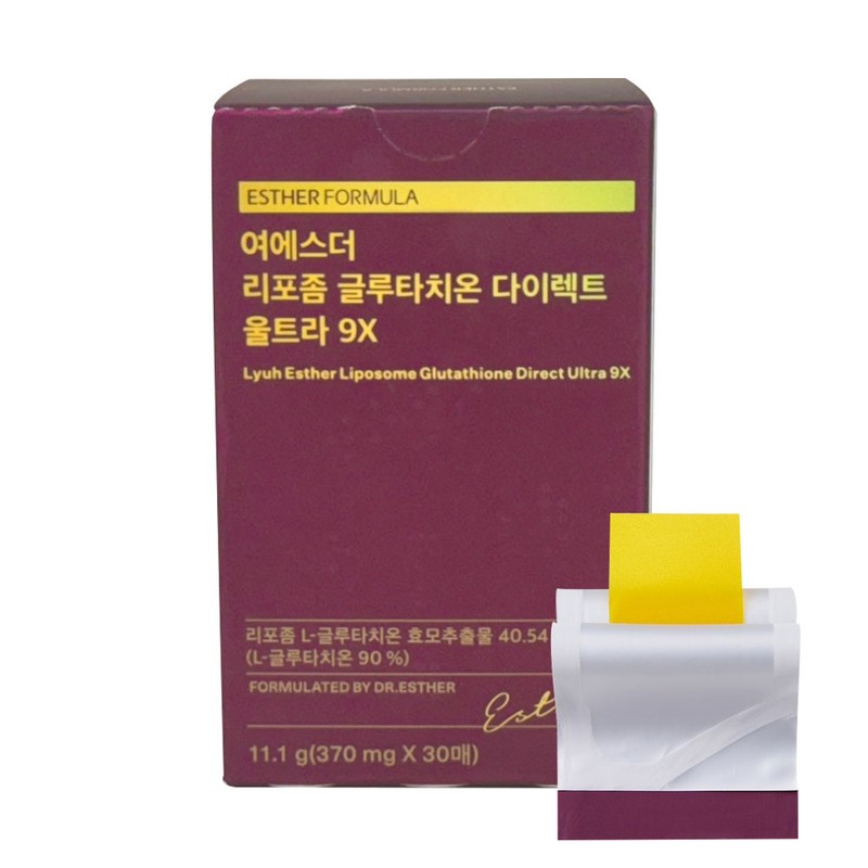 Yeo Esther Yeo Esther Liposomal Glutathione Direct Ultra 9X Effectiveness
