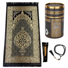 Imani Aksa Muslim Gift Set (Prayer Mat, Tasbih, Misvak) Seccade Prayer Mat - Muslim Prayer Mat - Islam-Ramadan, Eid Hajj, Umrah, Wedding, Birth, Mevlid Muslim. (Black)